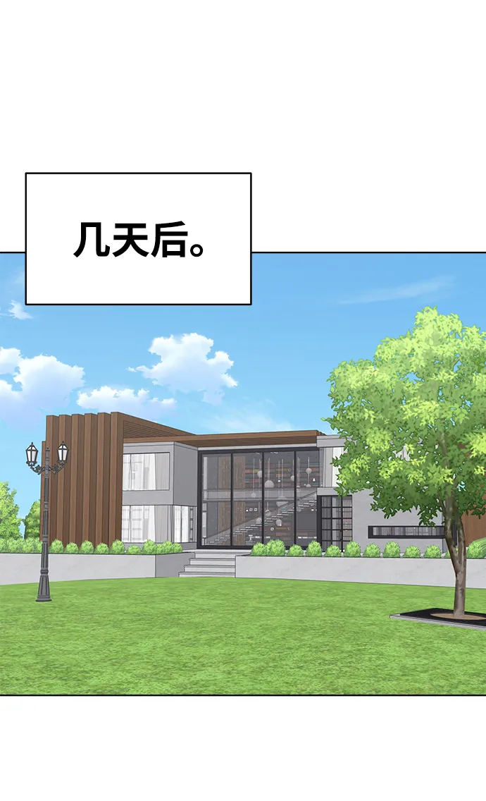 第75话 第38页