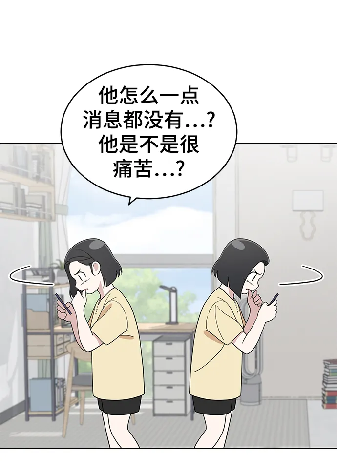 第75话 第39页