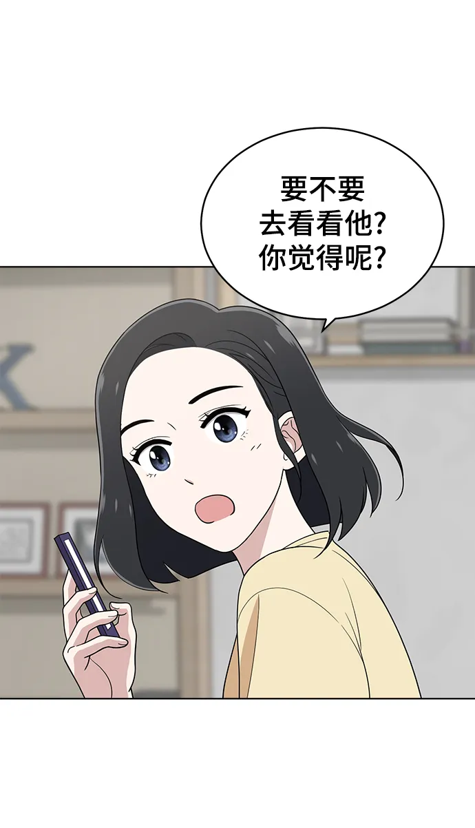 第75话 第40页