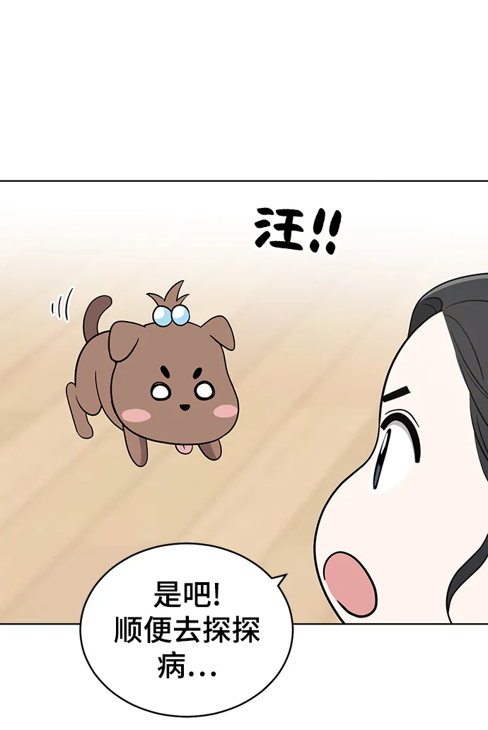 第75话 第41页