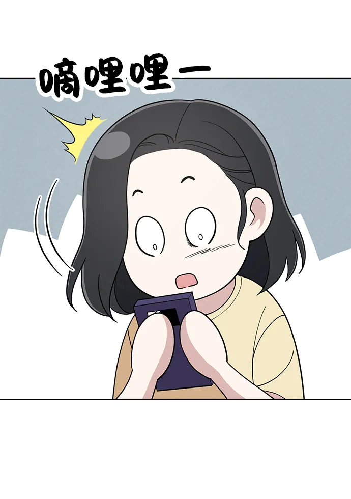 第75话 第43页