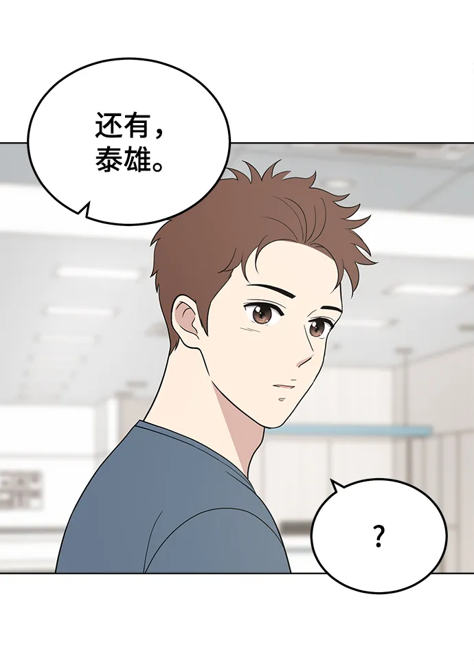 第75话 第51页