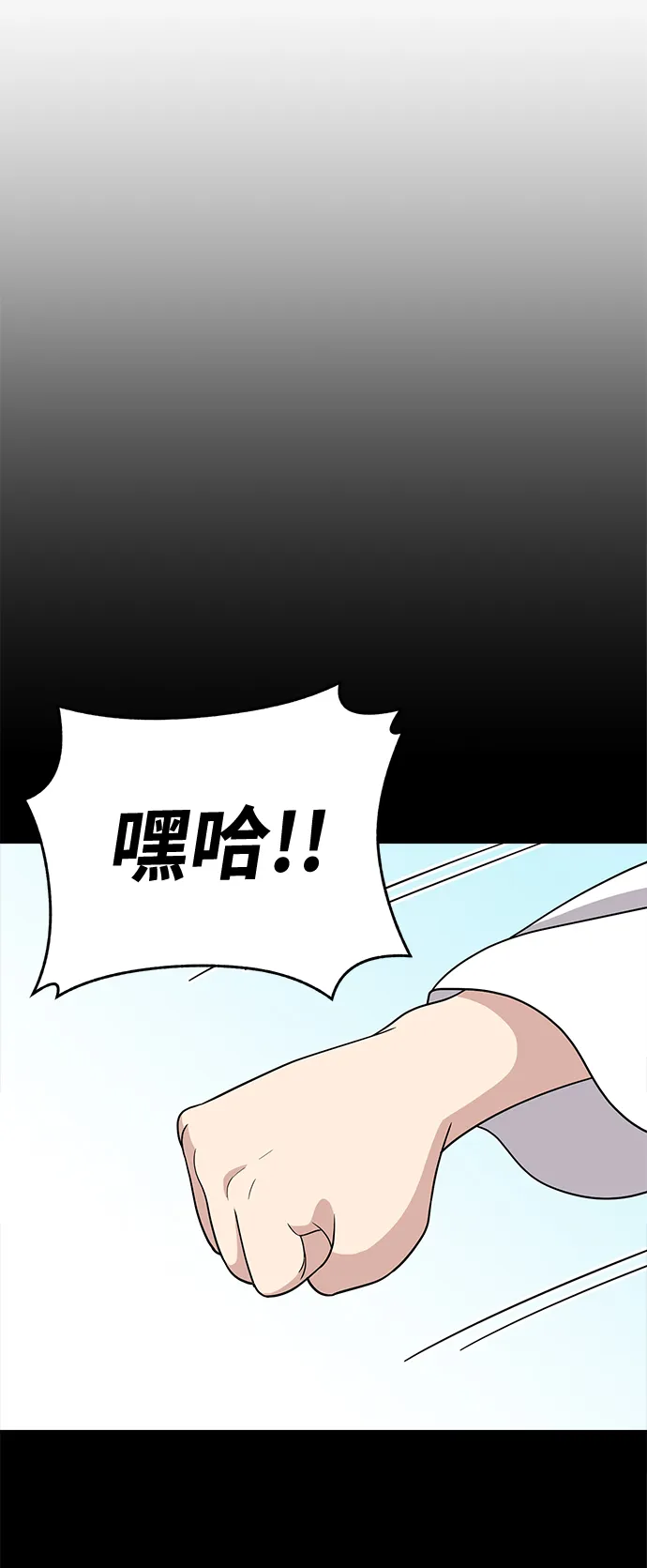 第75话 第58页