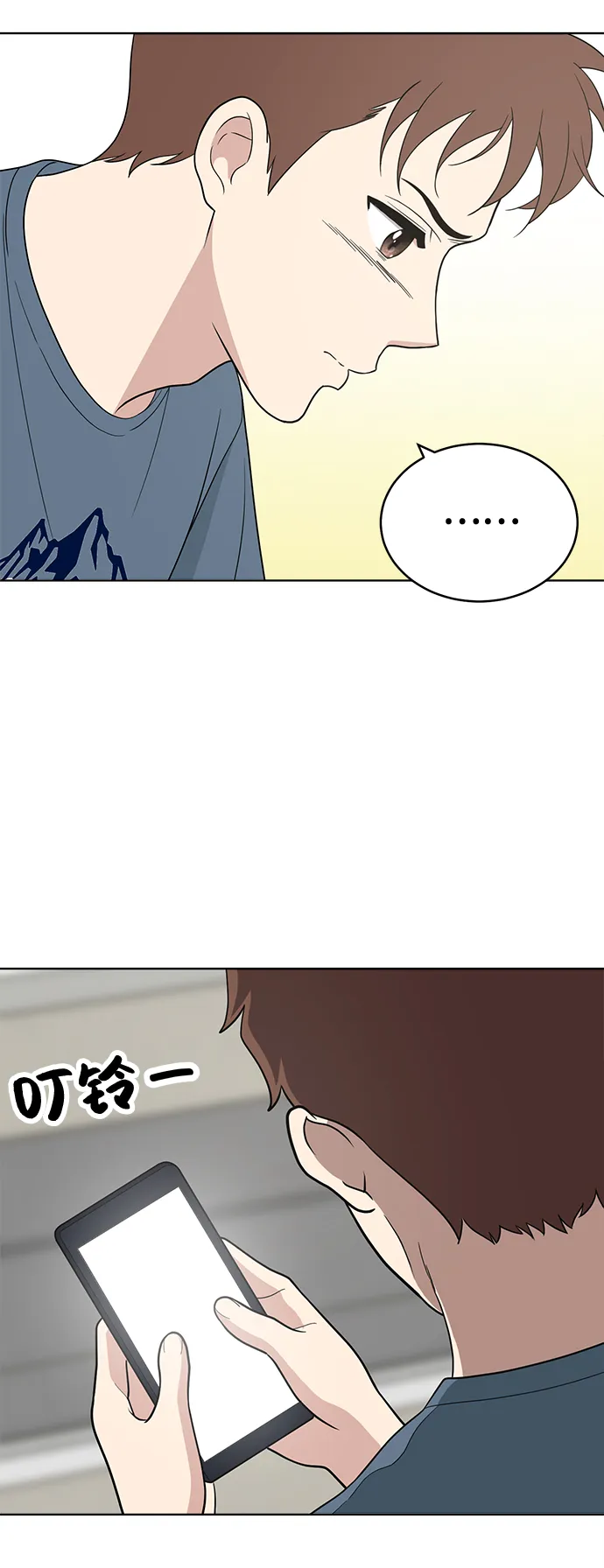 第75话 第64页