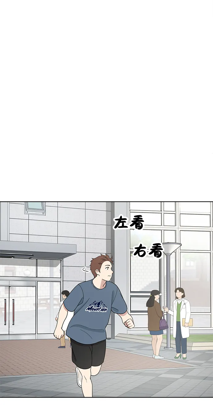 第75话 第65页