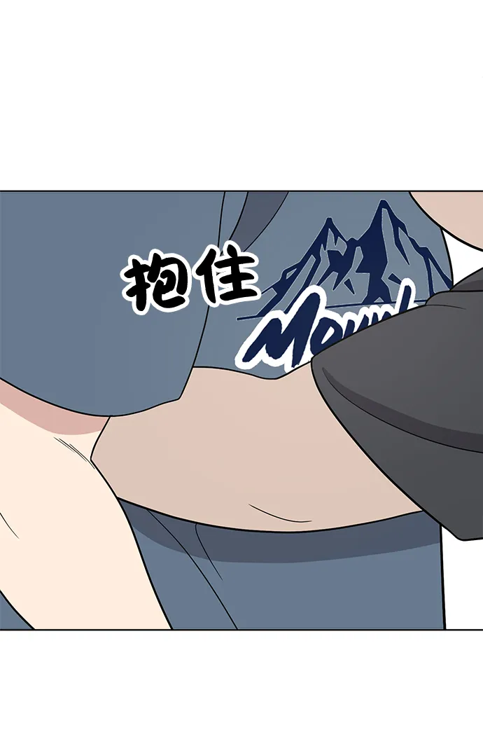 第75话 第67页