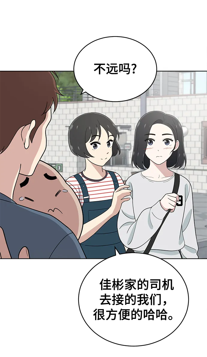 第75话 第69页