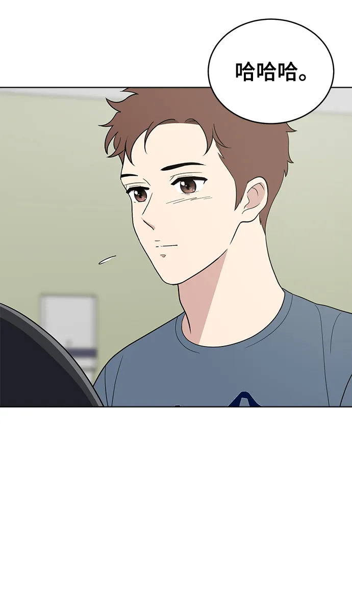 第75话 第75页
