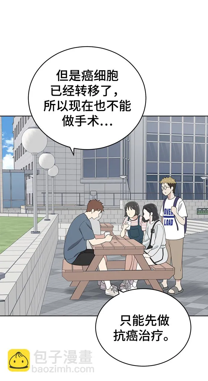 第75话 第77页