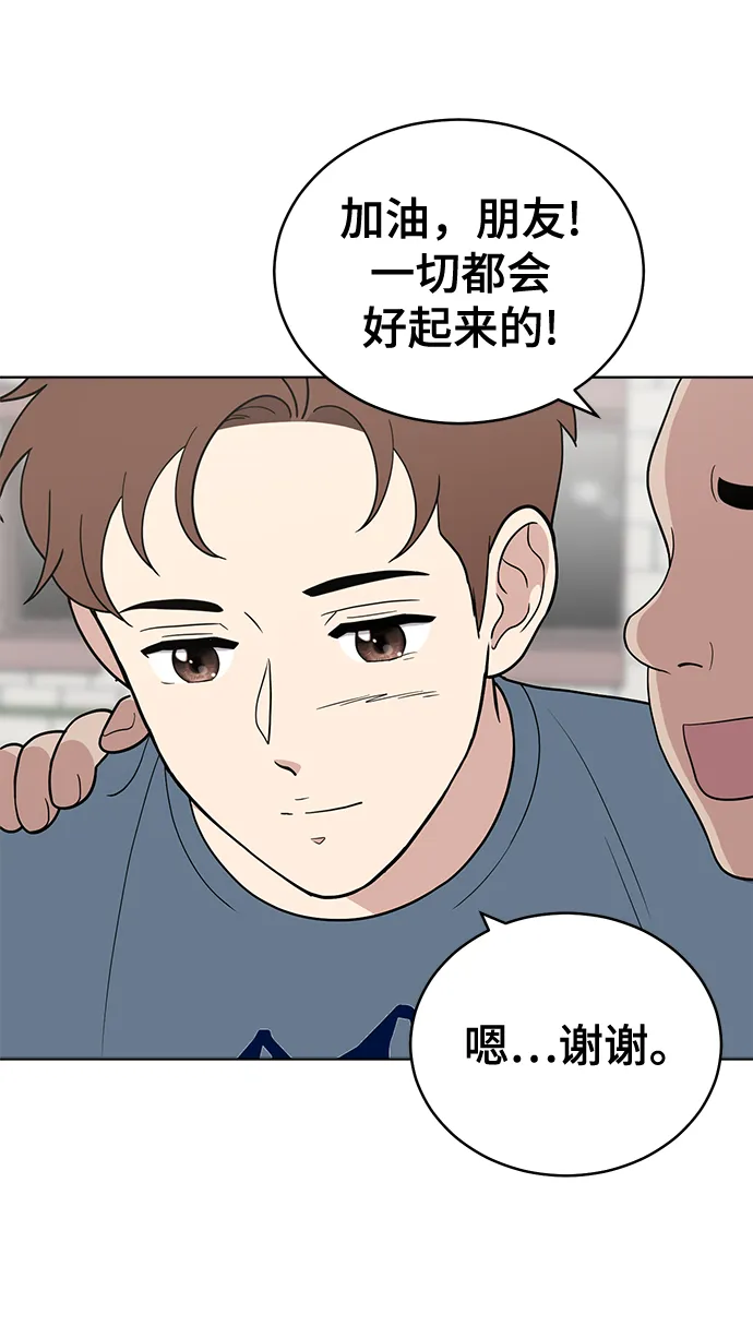 第75话 第79页