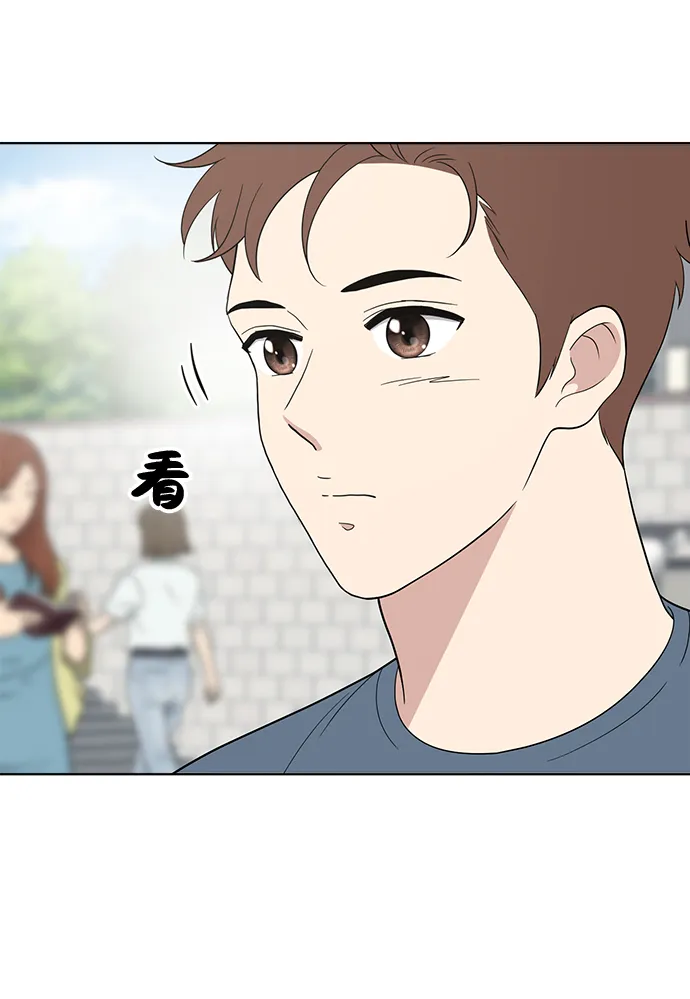 第75话 第82页