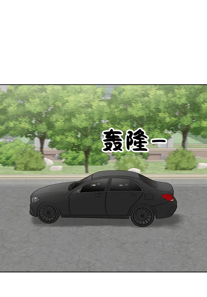 第75话 第86页