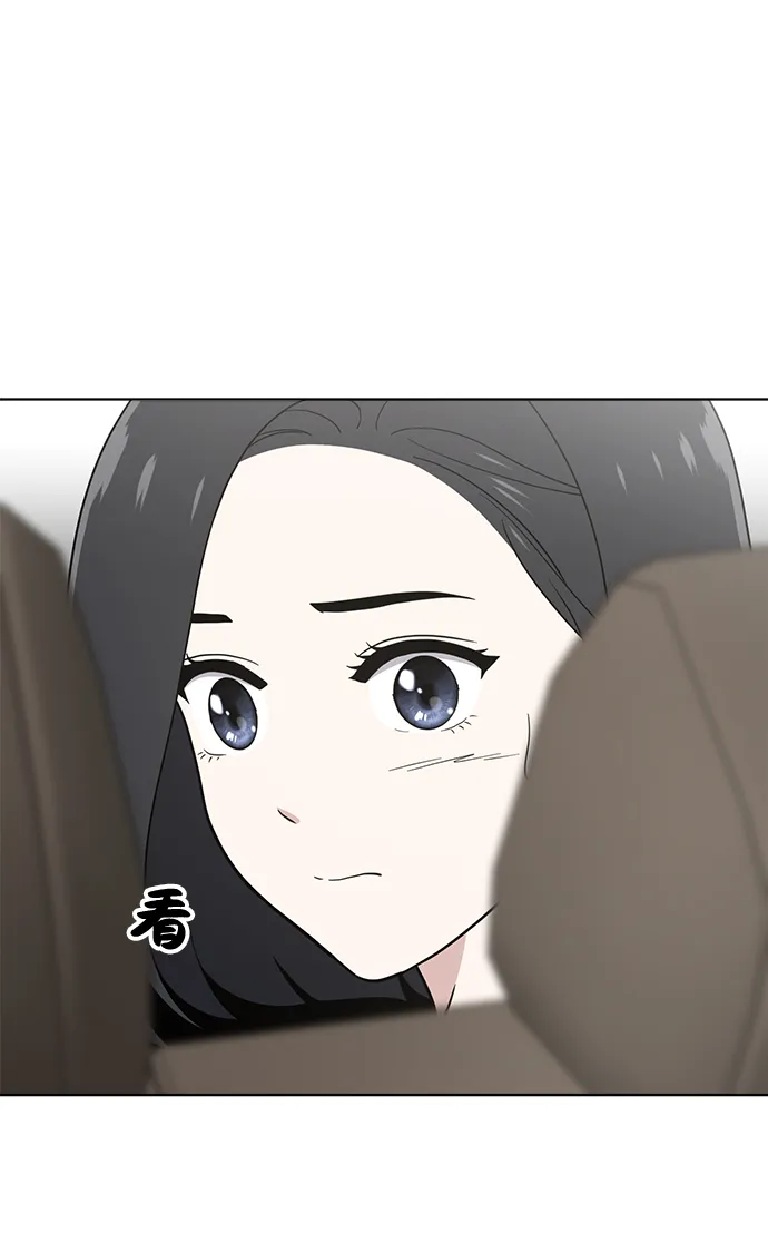 第75话 第89页