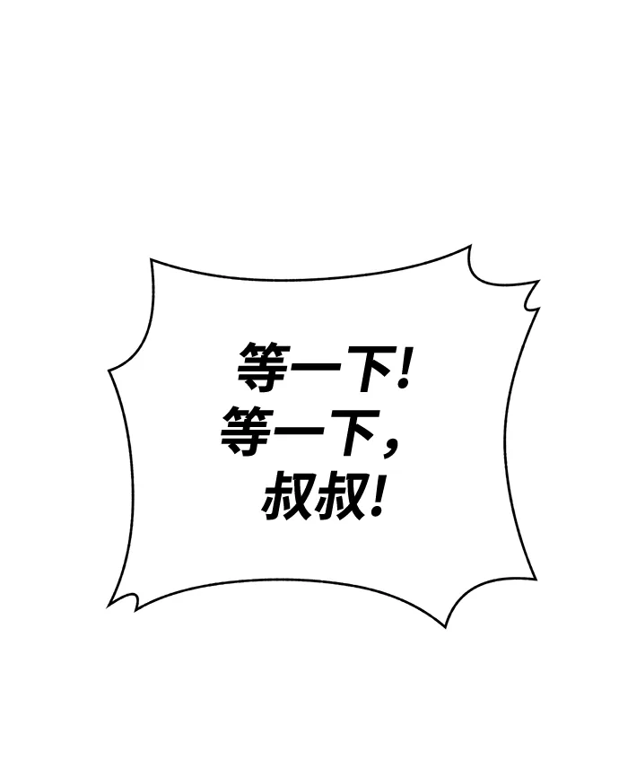 第75话 第91页