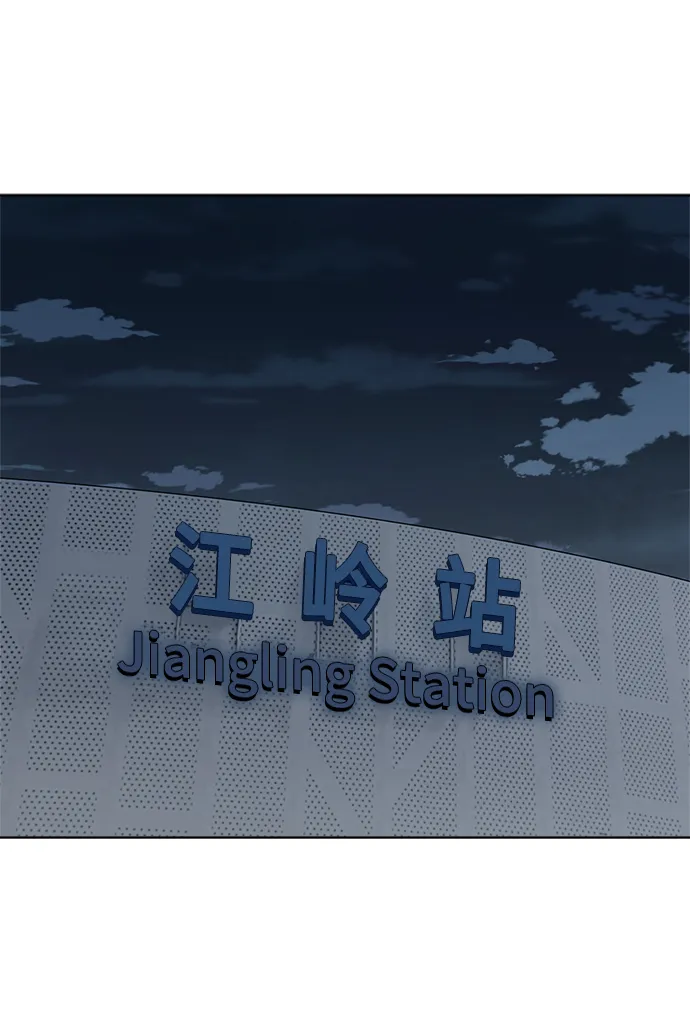 第74话 第2页