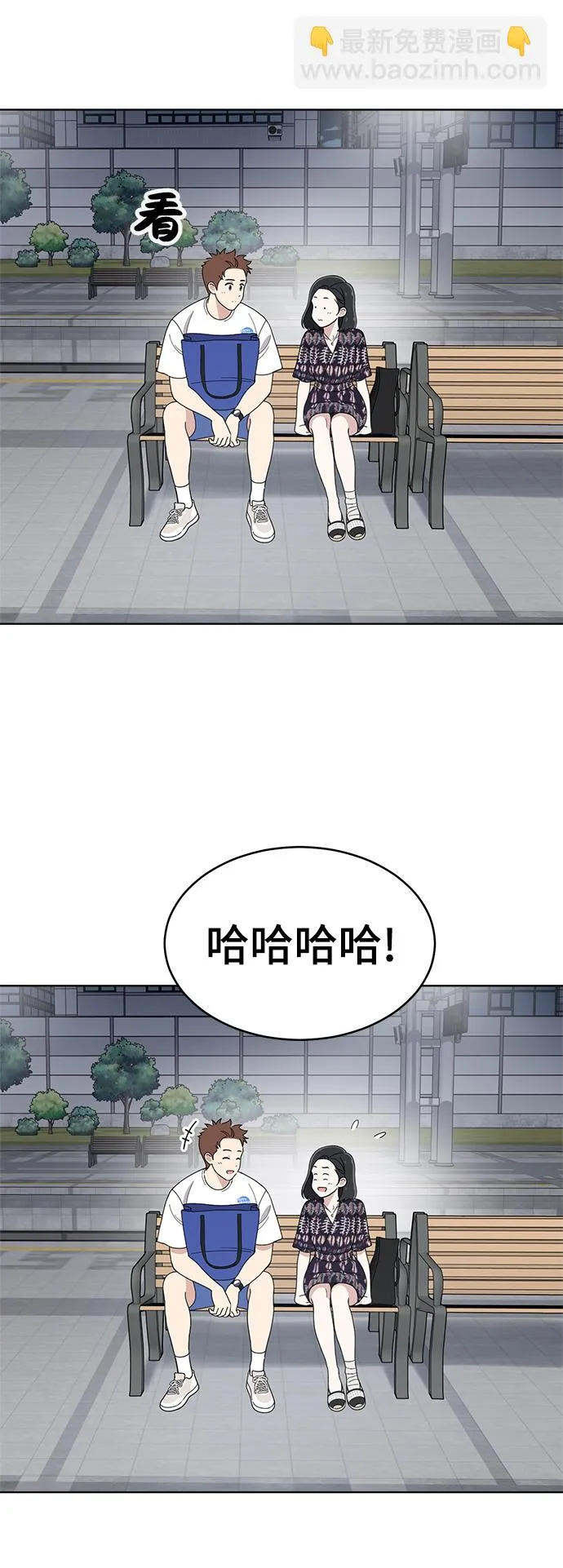 第74话 第4页