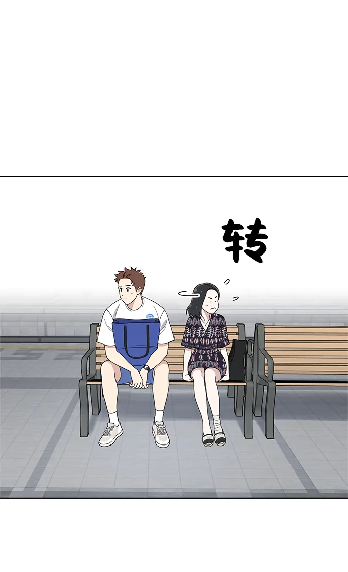 第74话 第5页
