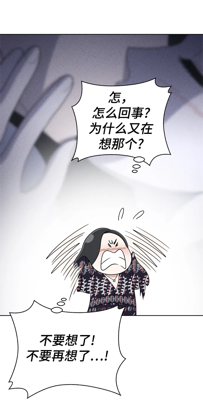第74话 第8页