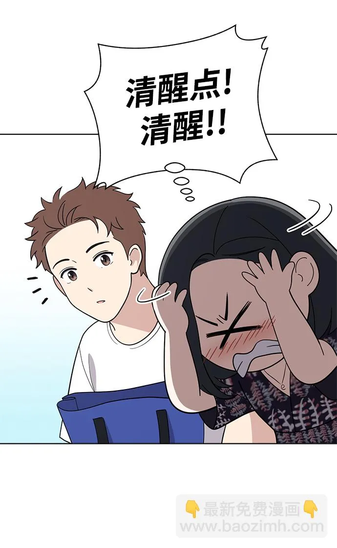 第74话 第9页