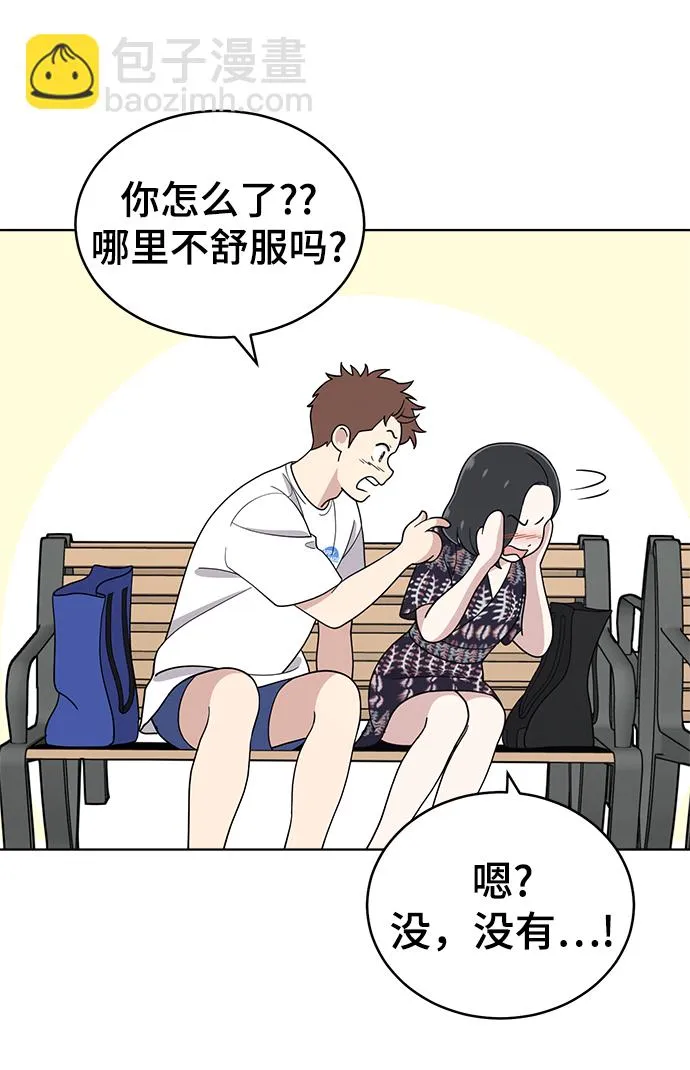 第74话 第10页