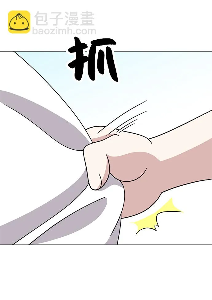 第74话 第15页