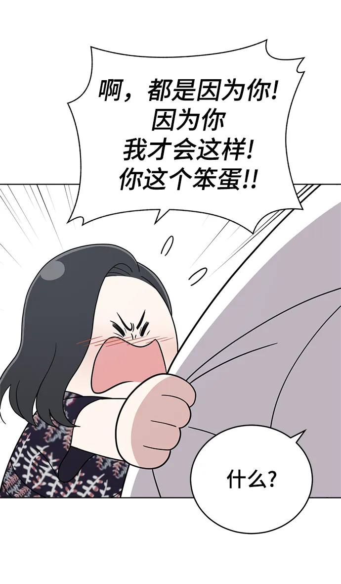第74话 第16页