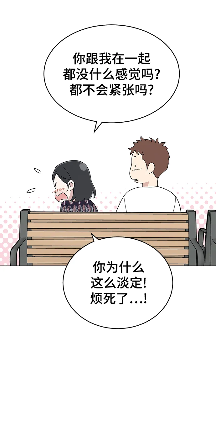第74话 第17页