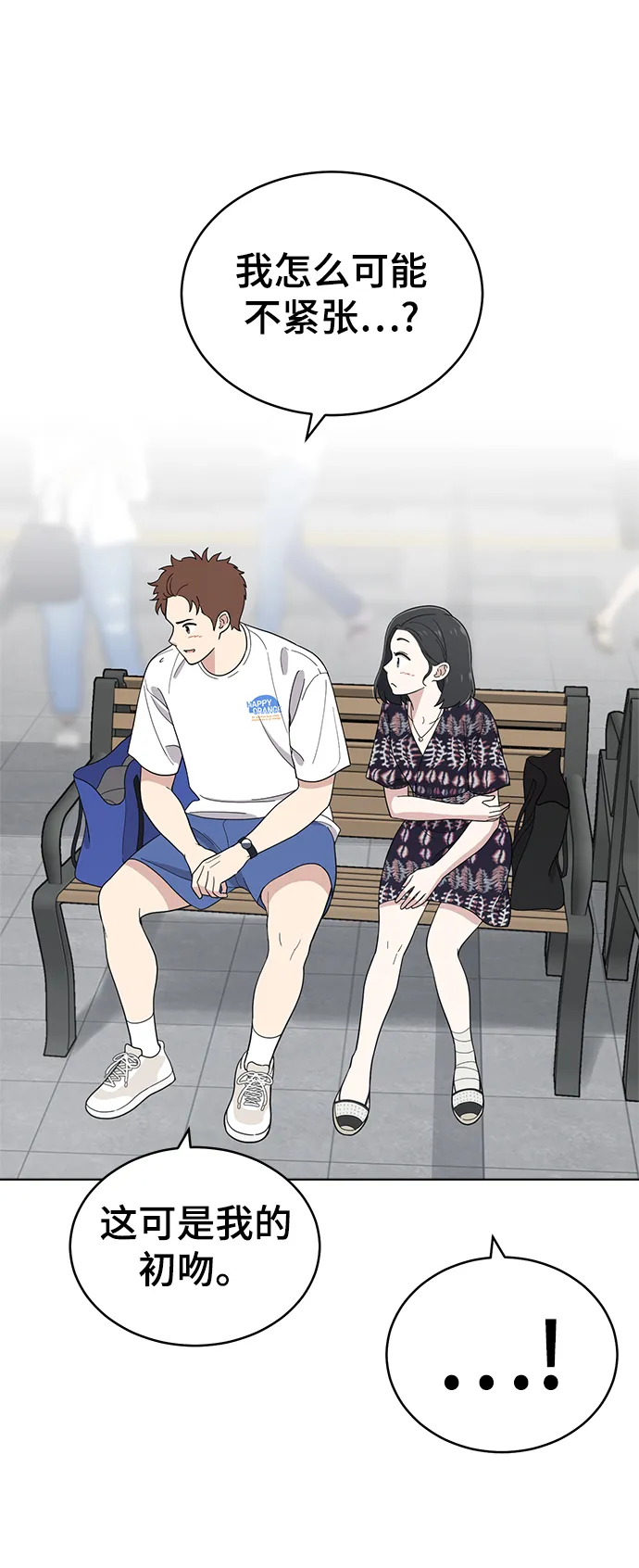 第74话 第19页