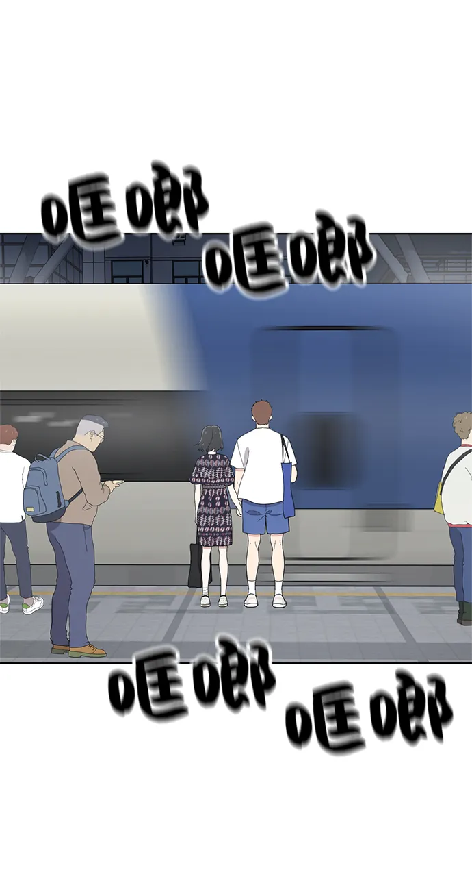 第74话 第28页