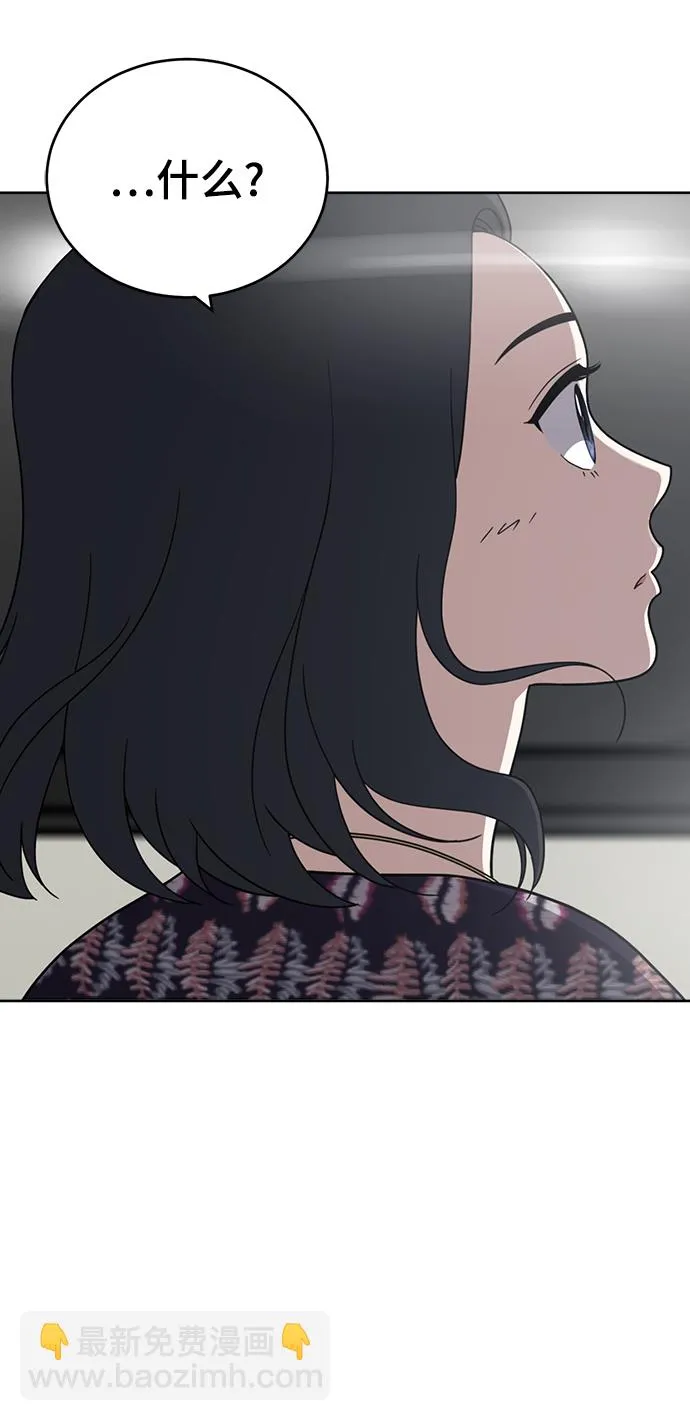 第74话 第30页