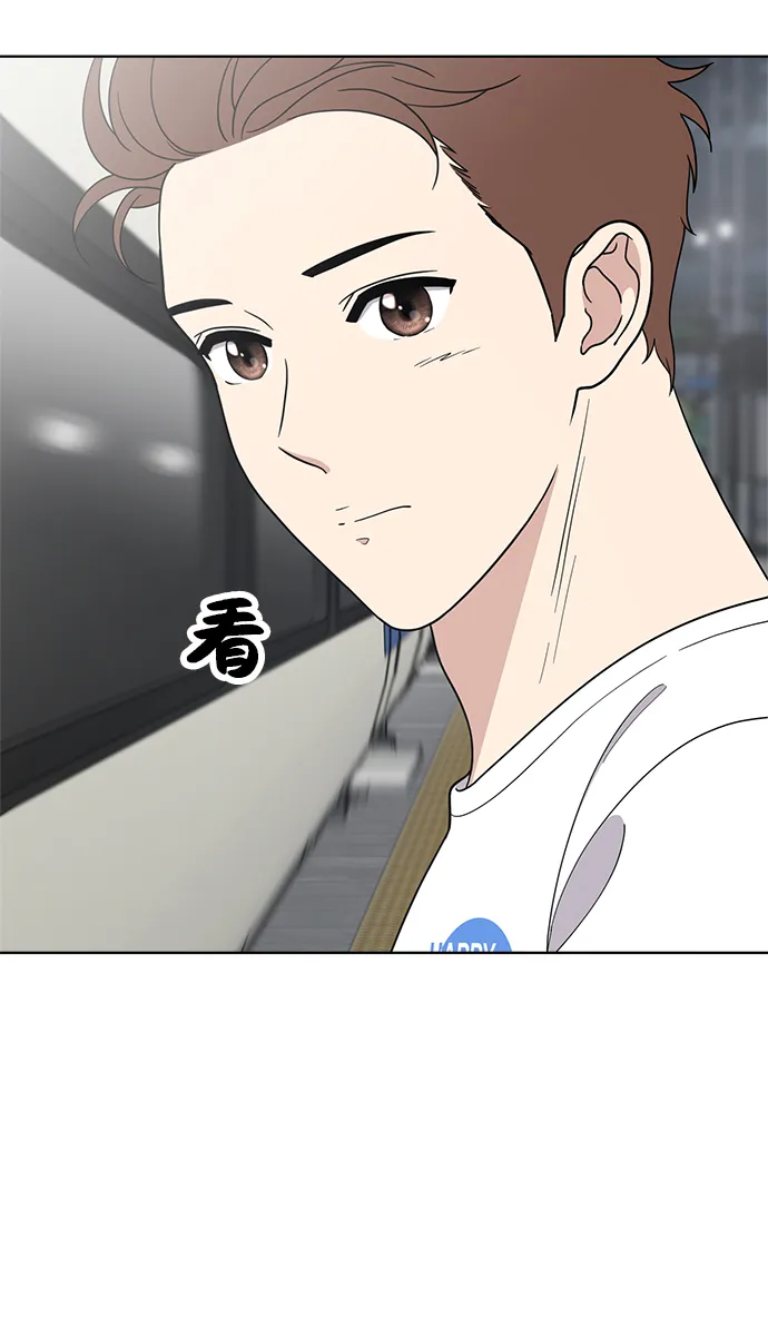 第74话 第31页