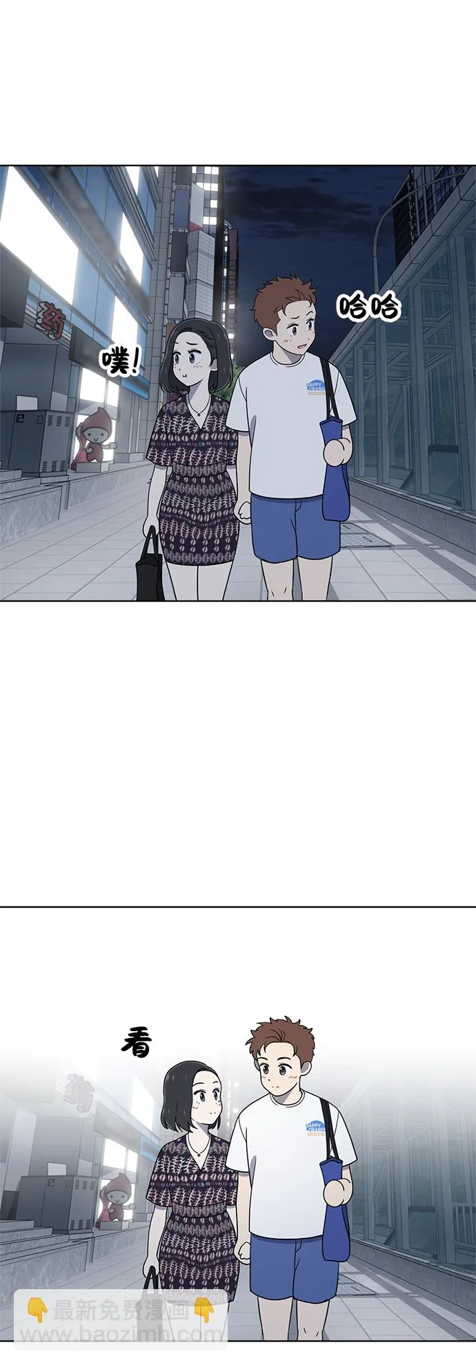 第74话 第46页