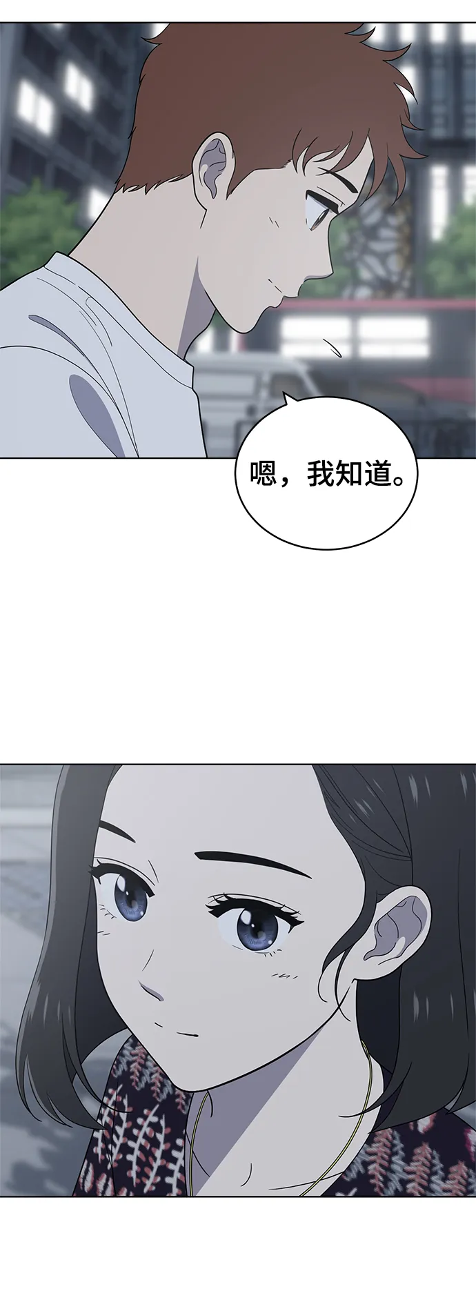 第74话 第49页
