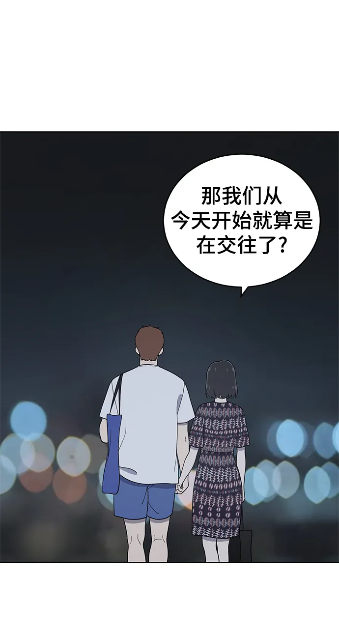 第74话 第50页