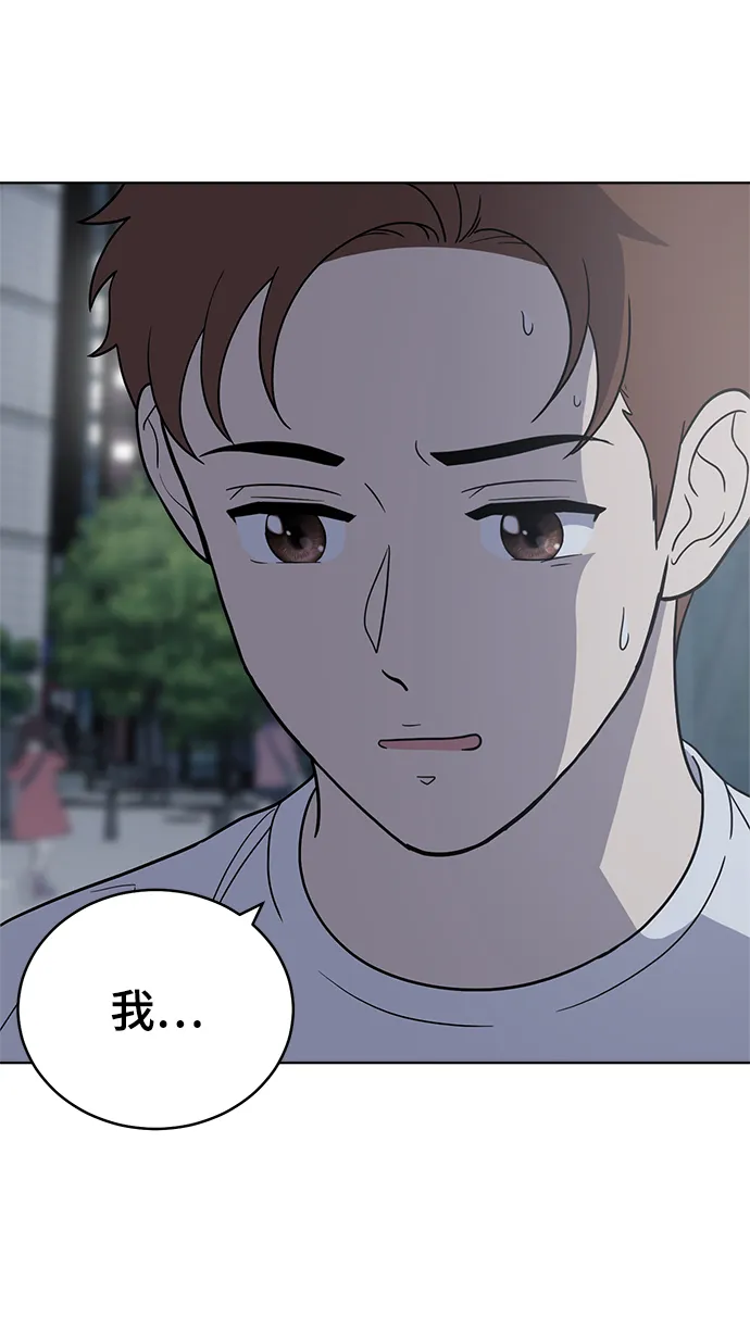 第74话 第57页