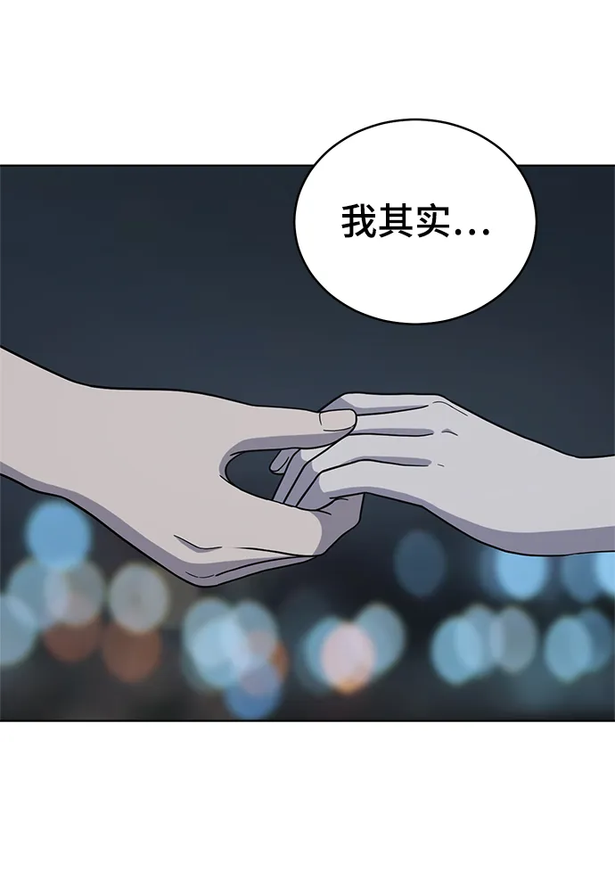 第74话 第58页