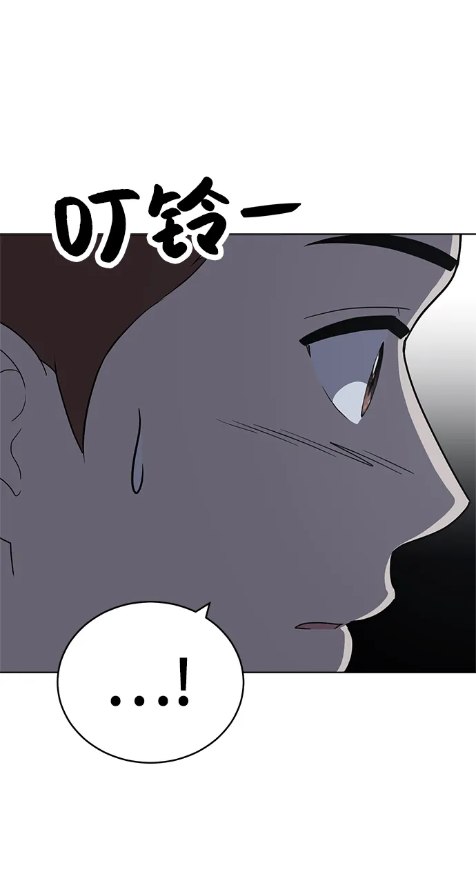 第74话 第60页