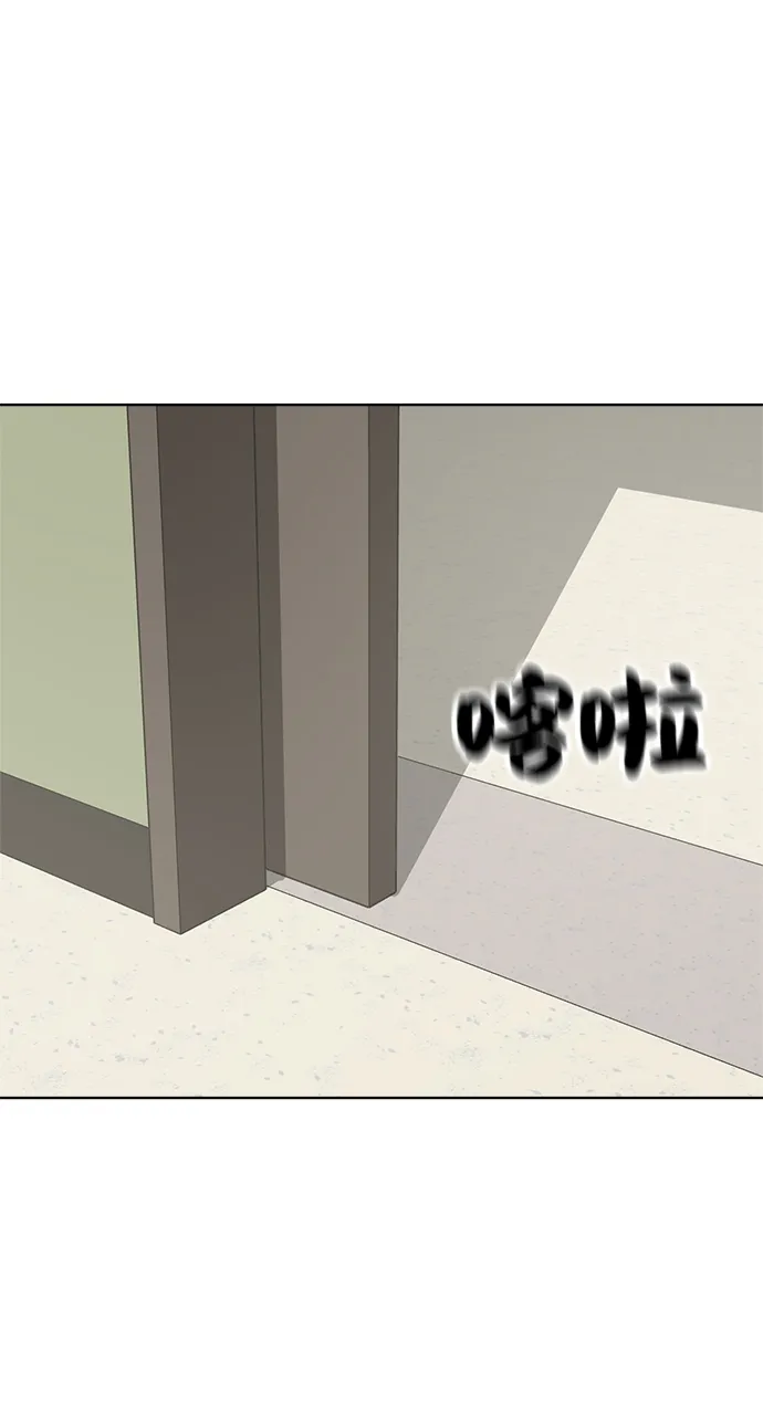 第74话 第65页