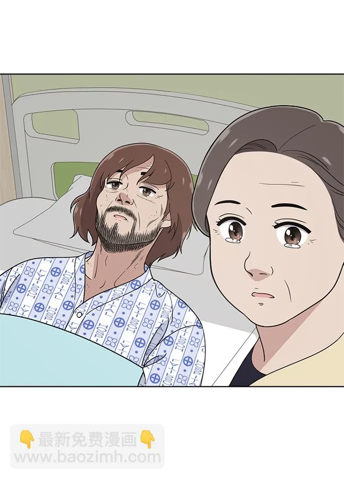 第74话 第66页