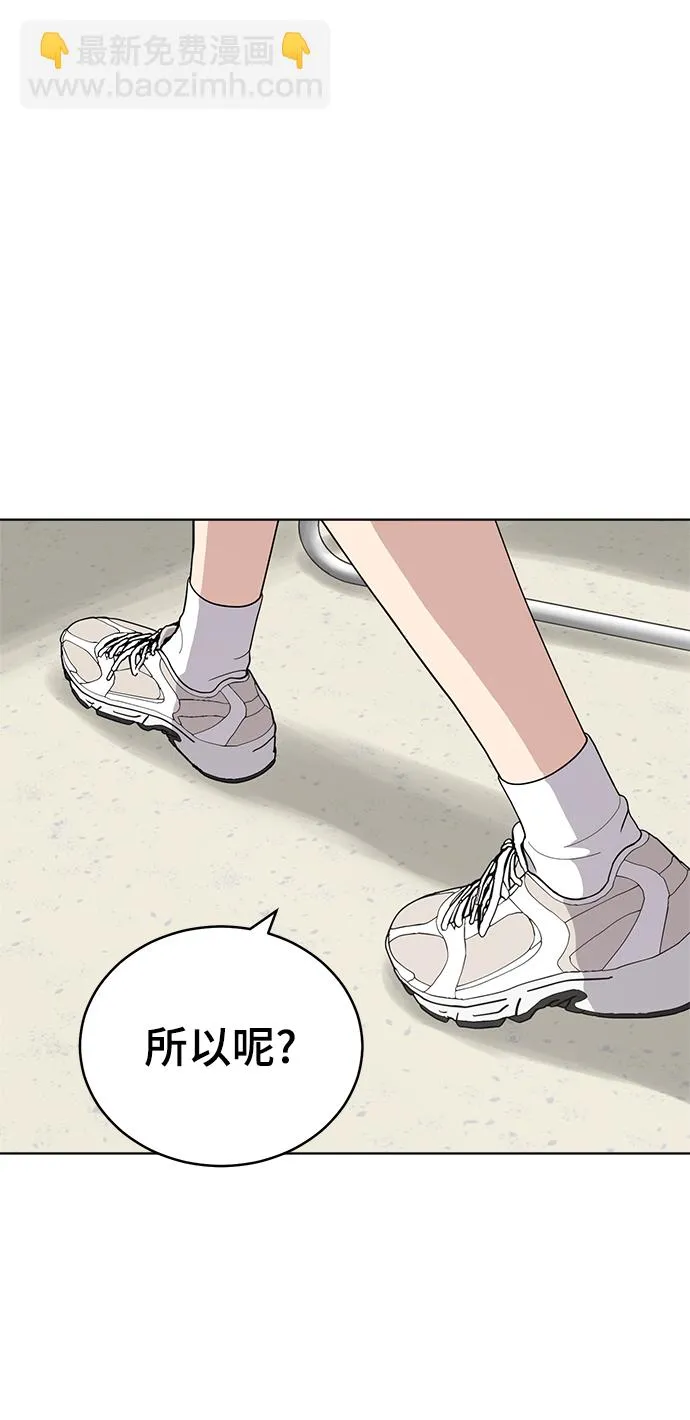 第74话 第71页