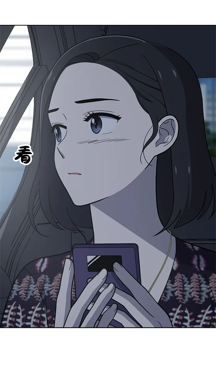 第74话 第80页