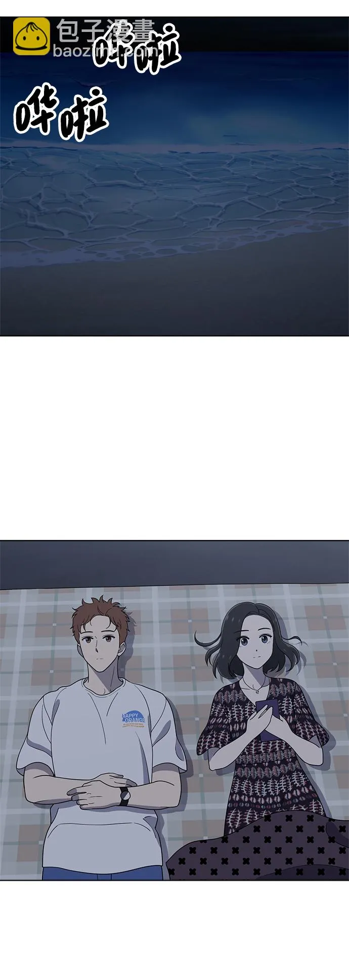 第73话 第12页