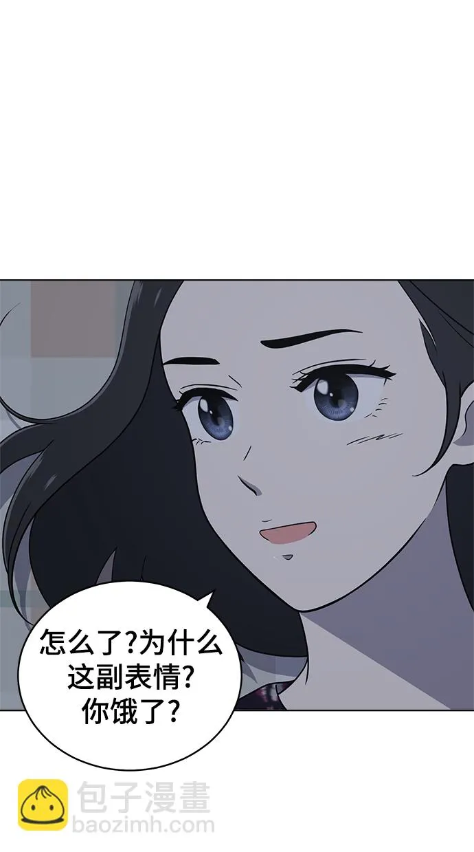 第73话 第14页