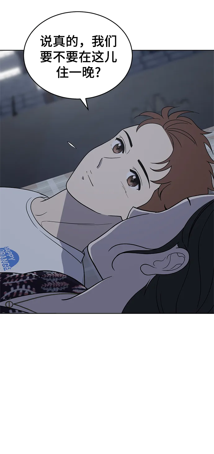 第73话 第17页