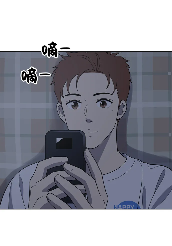 第73话 第19页