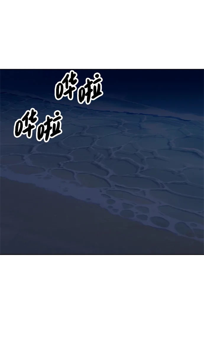 第73话 第24页
