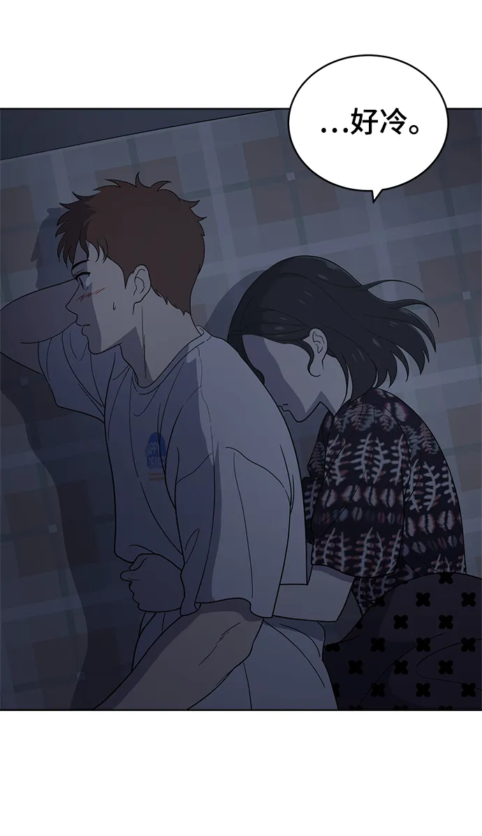 第73话 第36页
