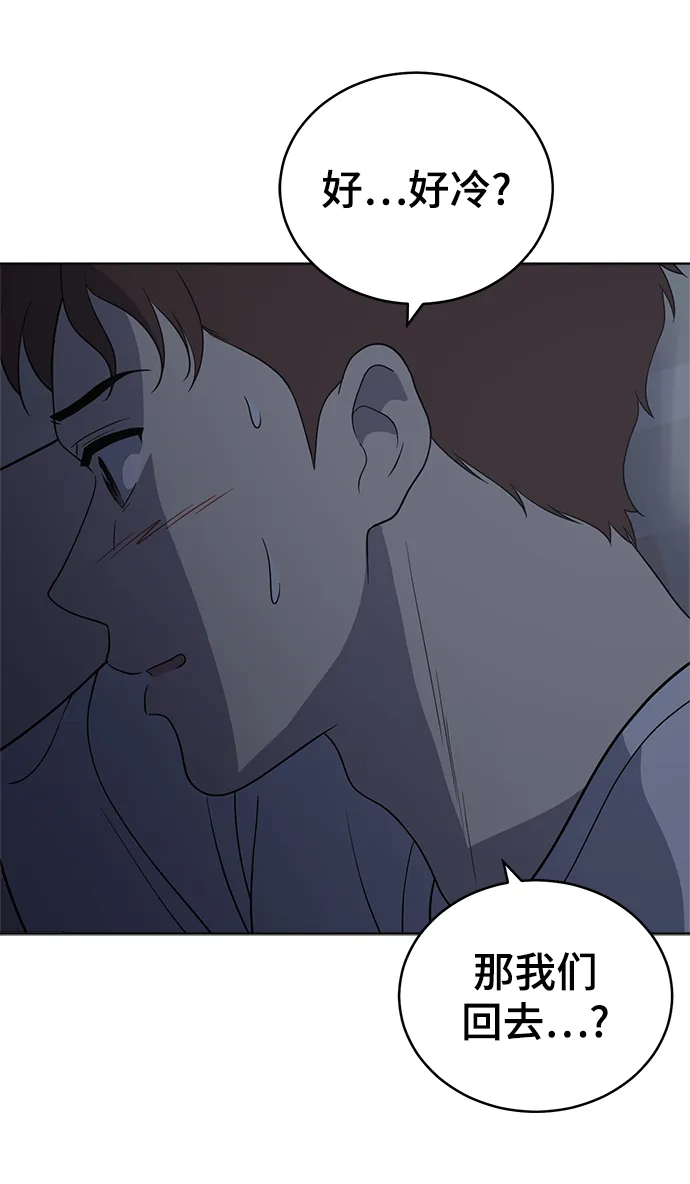 第73话 第37页