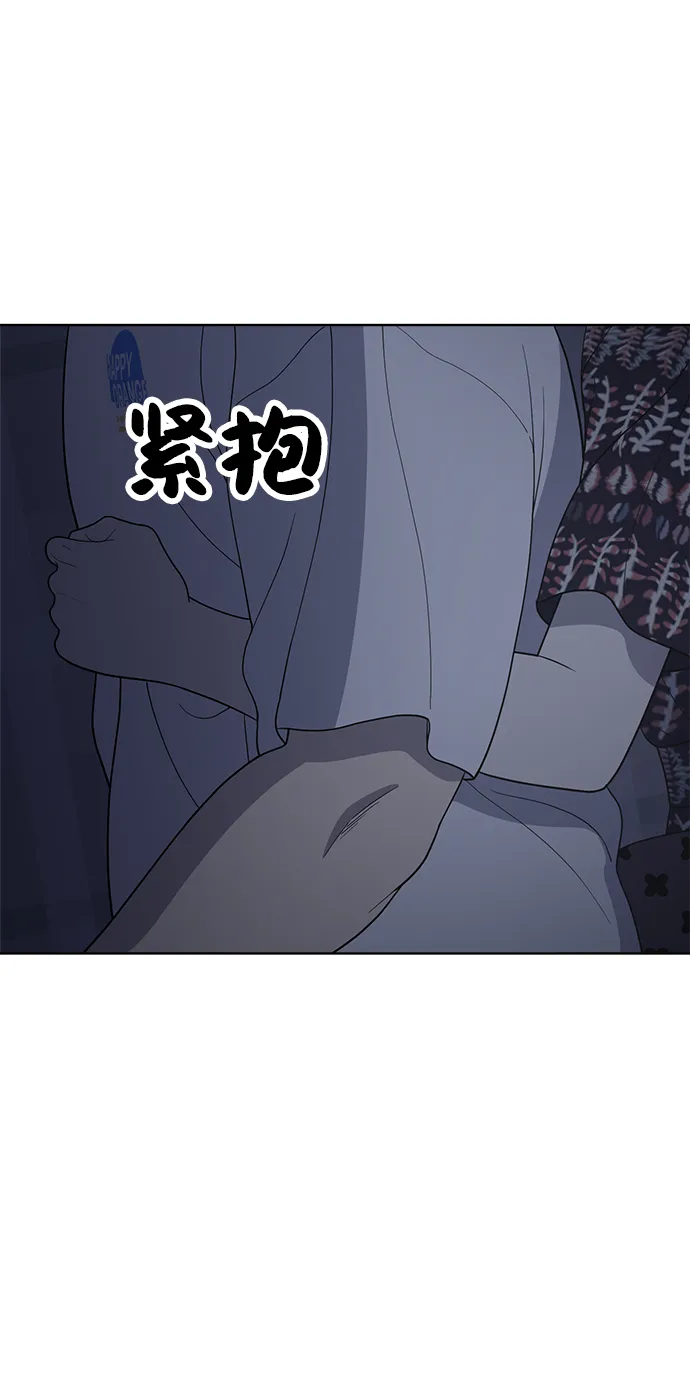 第73话 第38页