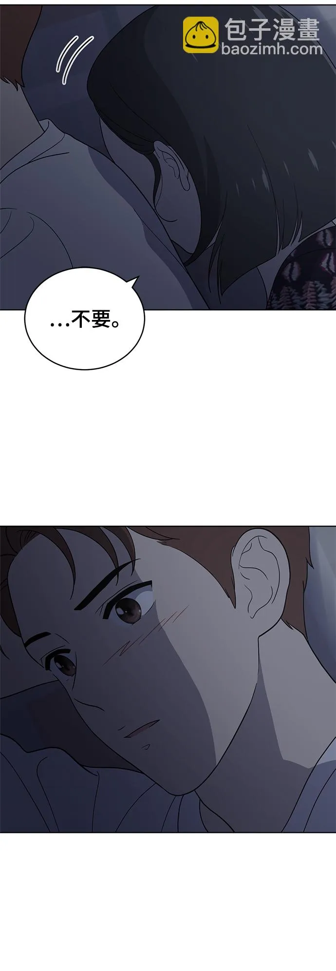 第73话 第39页